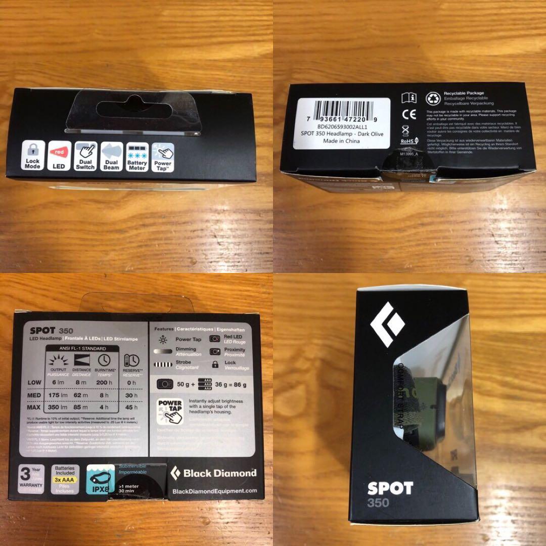 ブラックダイヤモンドSPOT350