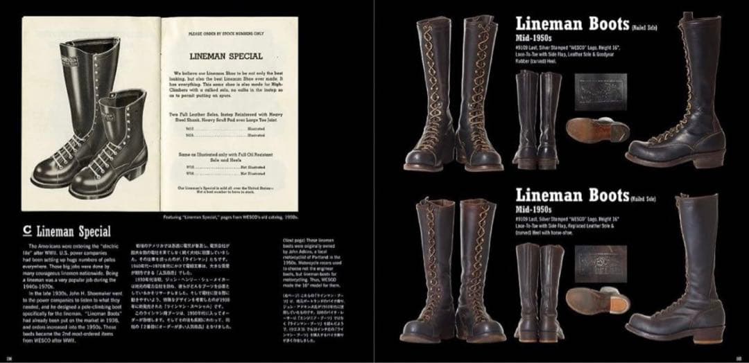 限定　100周年記念本　ウエスコ・ブーツ[WESCO 100 Years]