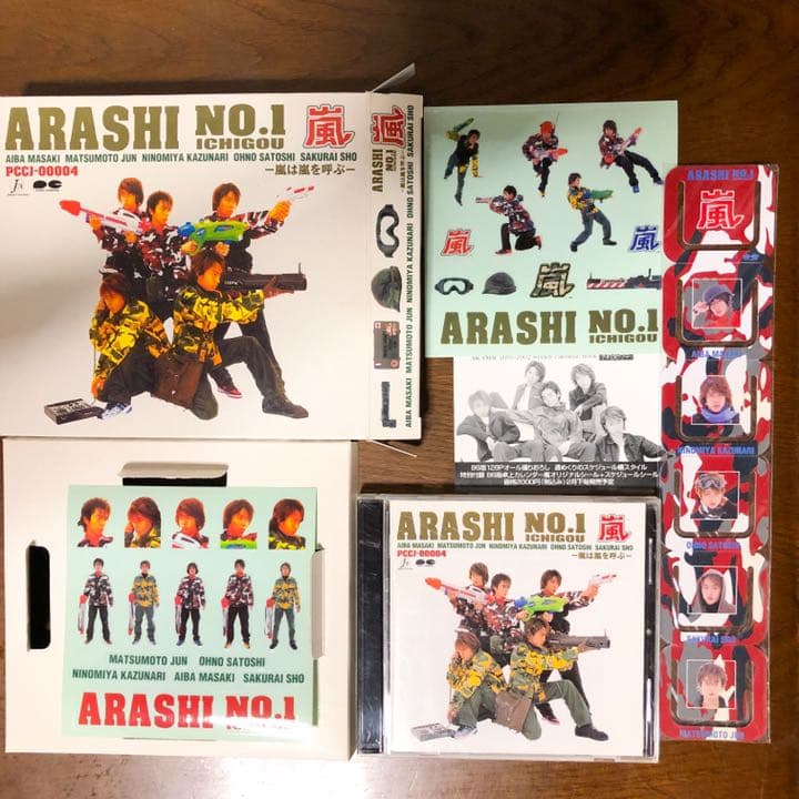 嵐 ARASHI / DVD. Blu-ray .CD 各種セット バラ売り可