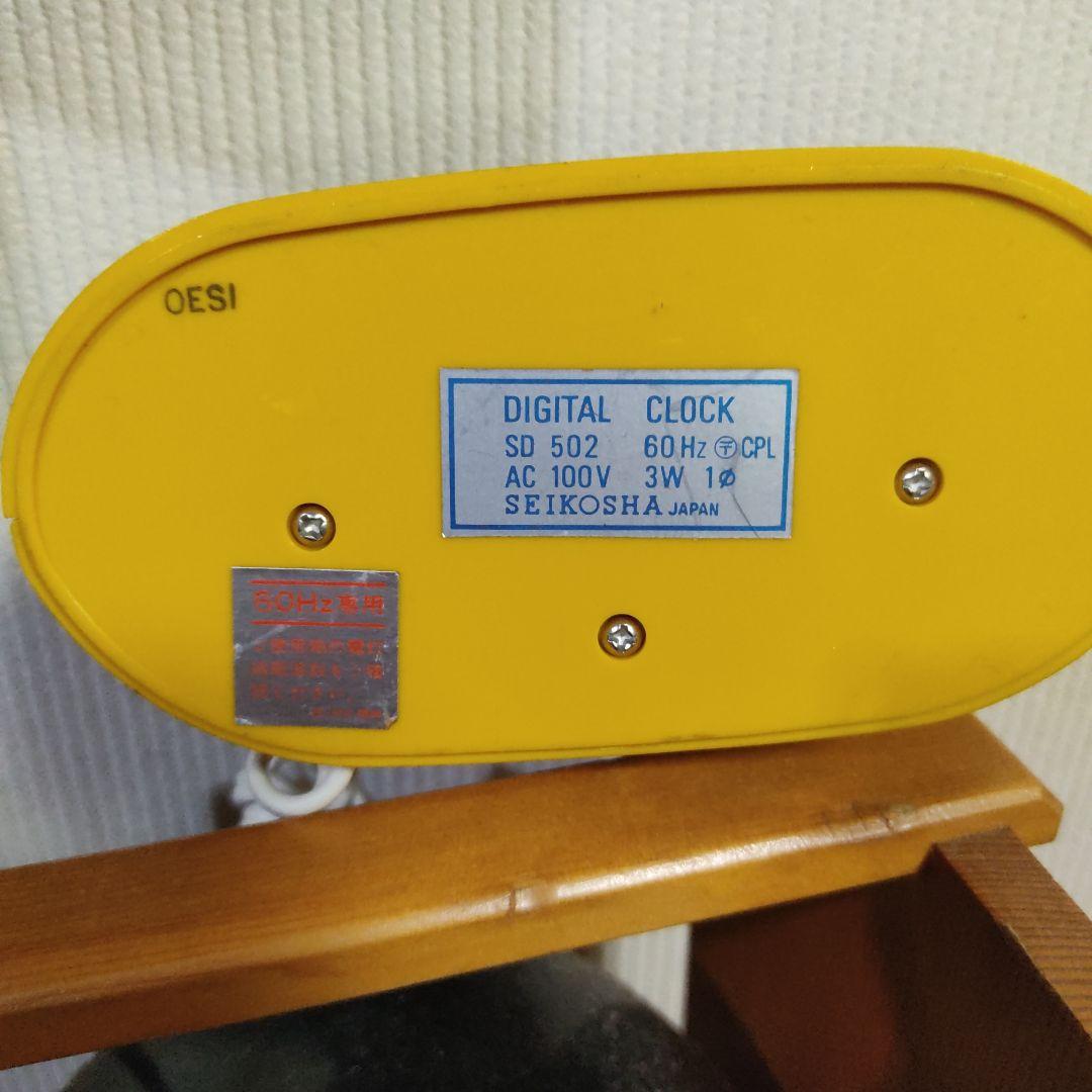 わ*け様 【パラパラ式時計】seiko SD-502Y 黄色