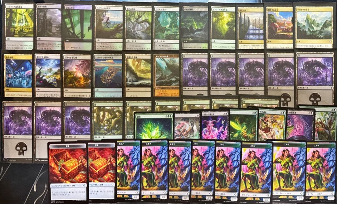 MTG 統率者デッキ 黒緑モーカント