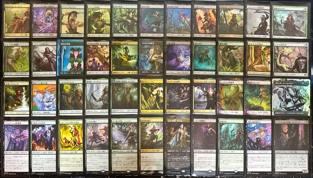 MTG 統率者デッキ 黒緑モーカント
