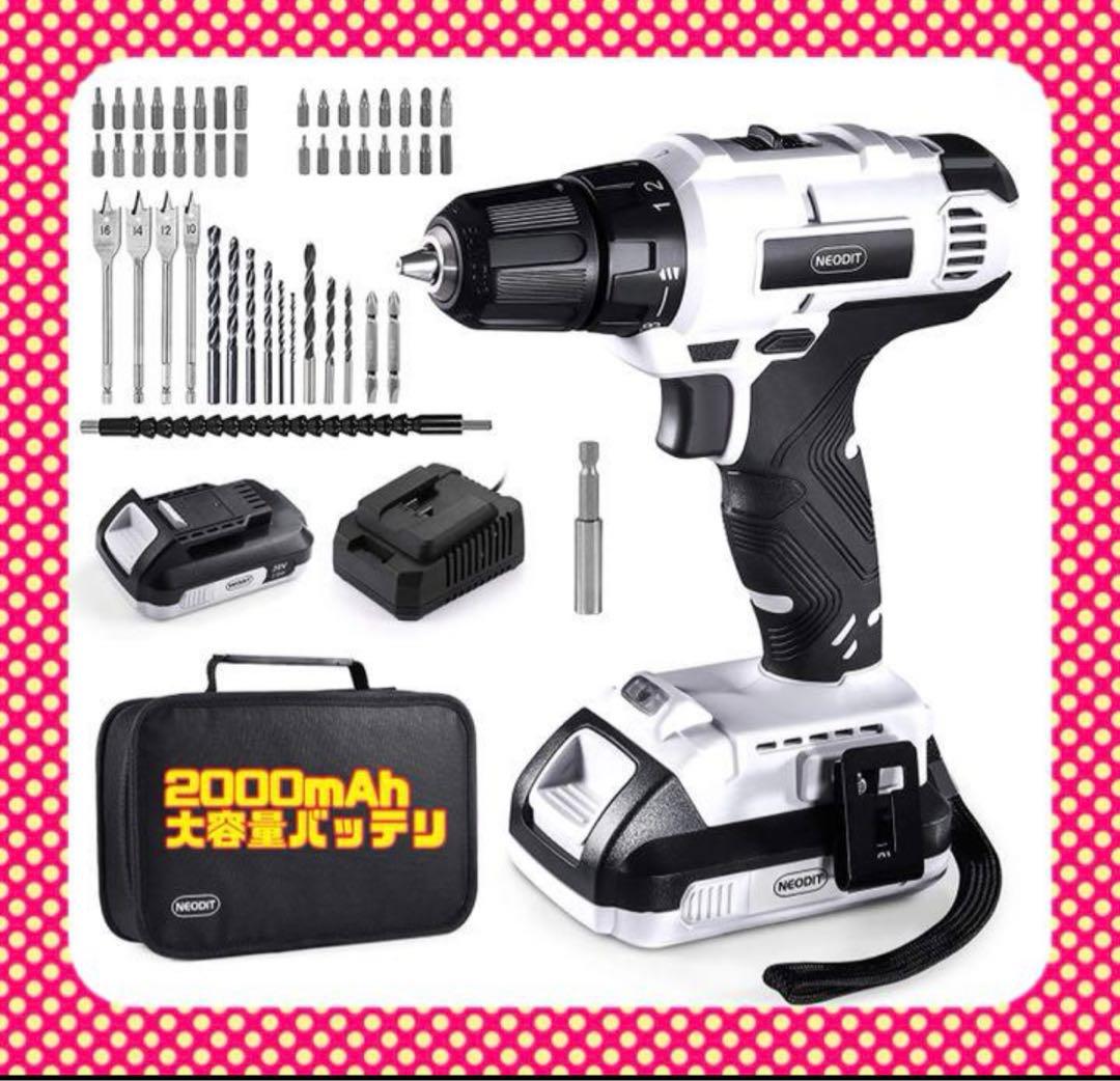 ‼️電動ドリル充電式‼️20V1個バッテリー2000mAhコードレス電動ドライバー