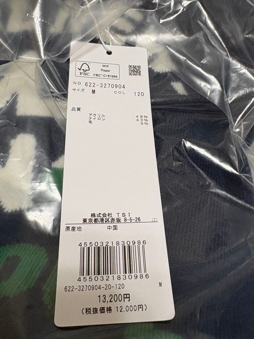 M 【PING】クルーネックニットプルオーバーカレッジニット　レディース　紺