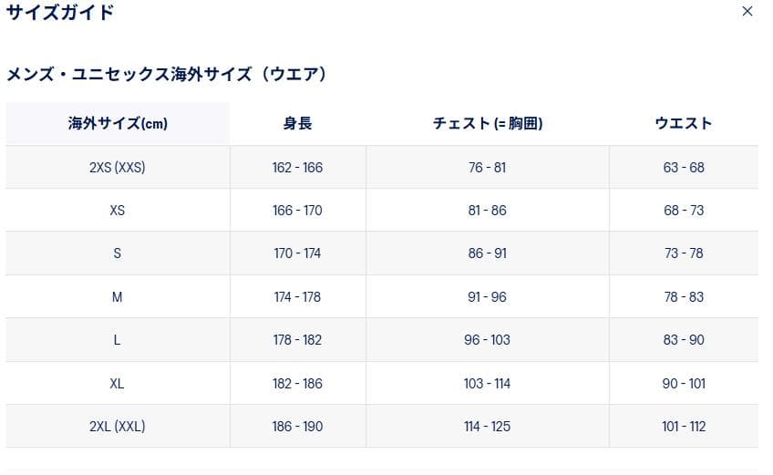 ASICS 東京マラソン 2026 ウィンドブレーカー オレンジ XS