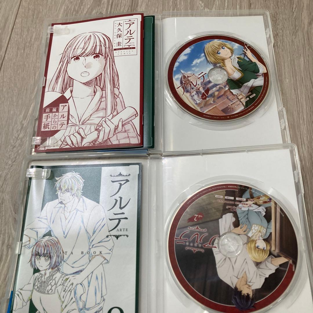 アルテ ブルーレイ　全3巻 アニメ