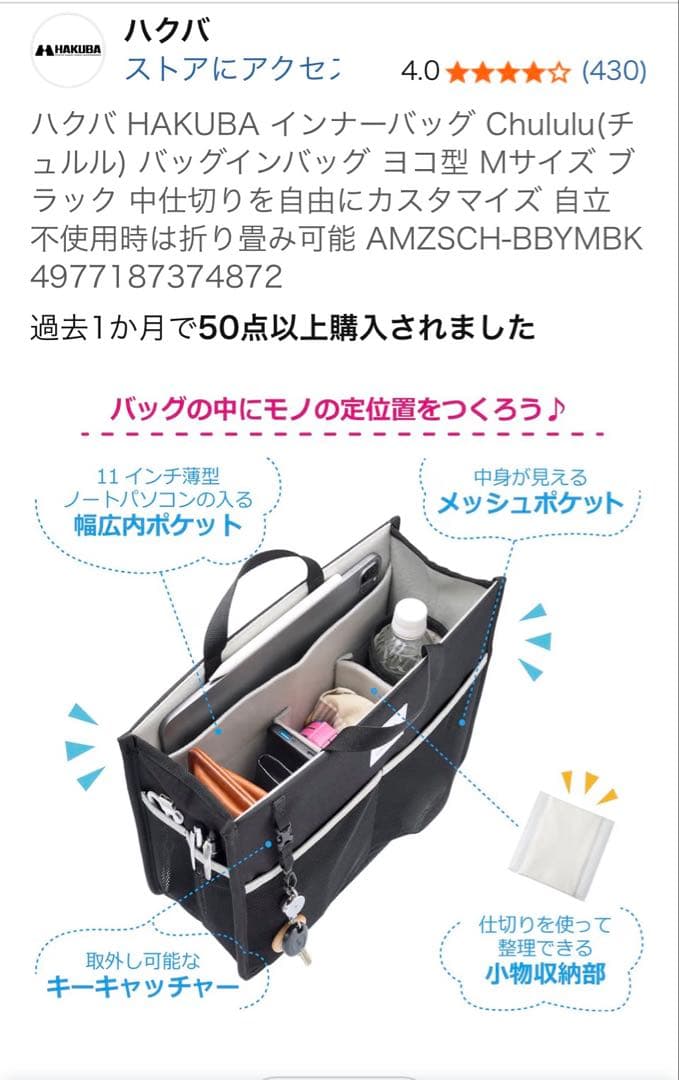 美品※スミス ラージ トート バッグ・シグネチャー デニム