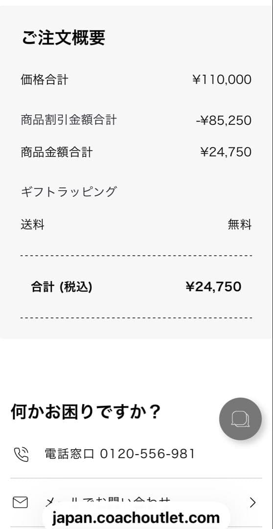 美品※スミス ラージ トート バッグ・シグネチャー デニム
