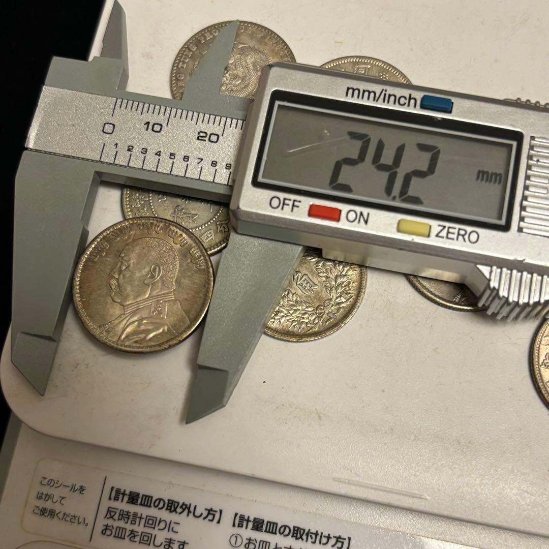 まとめて 8枚 中国古錢 銀貨　中華民國　激安
