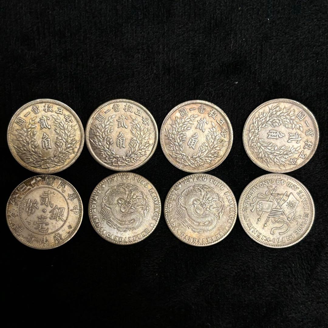 まとめて 8枚 中国古錢 銀貨　中華民國　激安