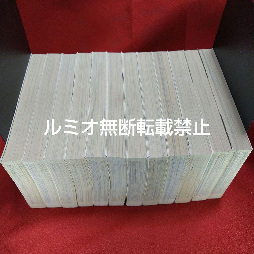幸せの時間【全巻初版文庫版セット】国友やすゆき