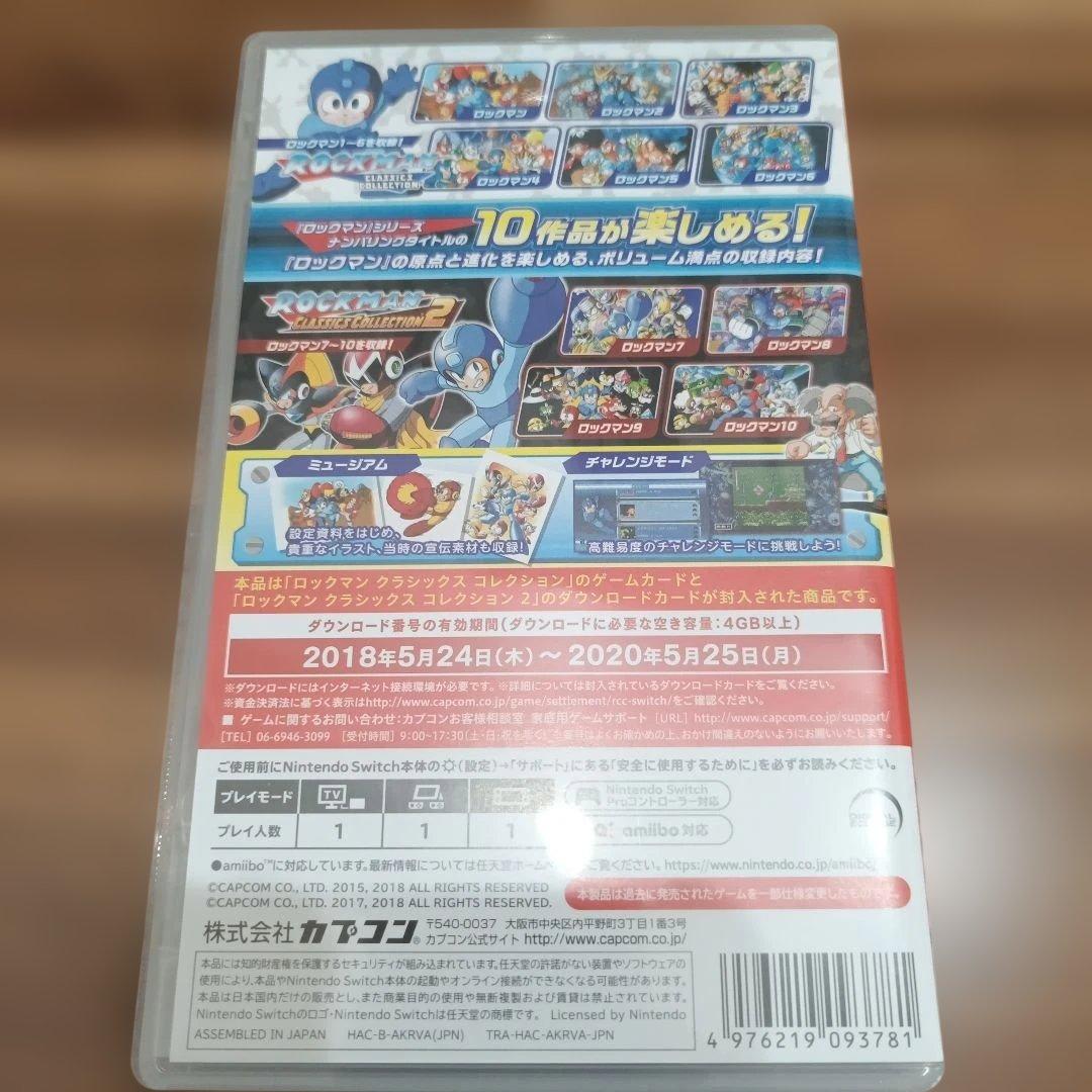 ロックマン クラシックス コレクション 1+2 Nintendo switch