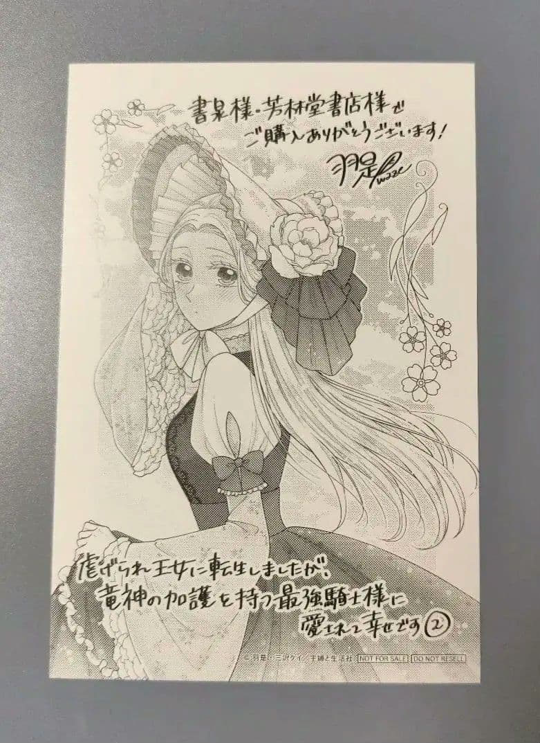 にゃんころさま専用