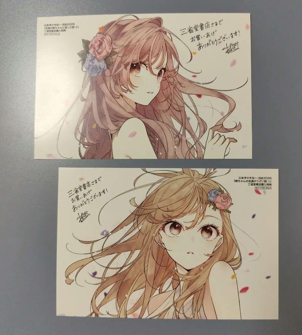 にゃんころさま専用