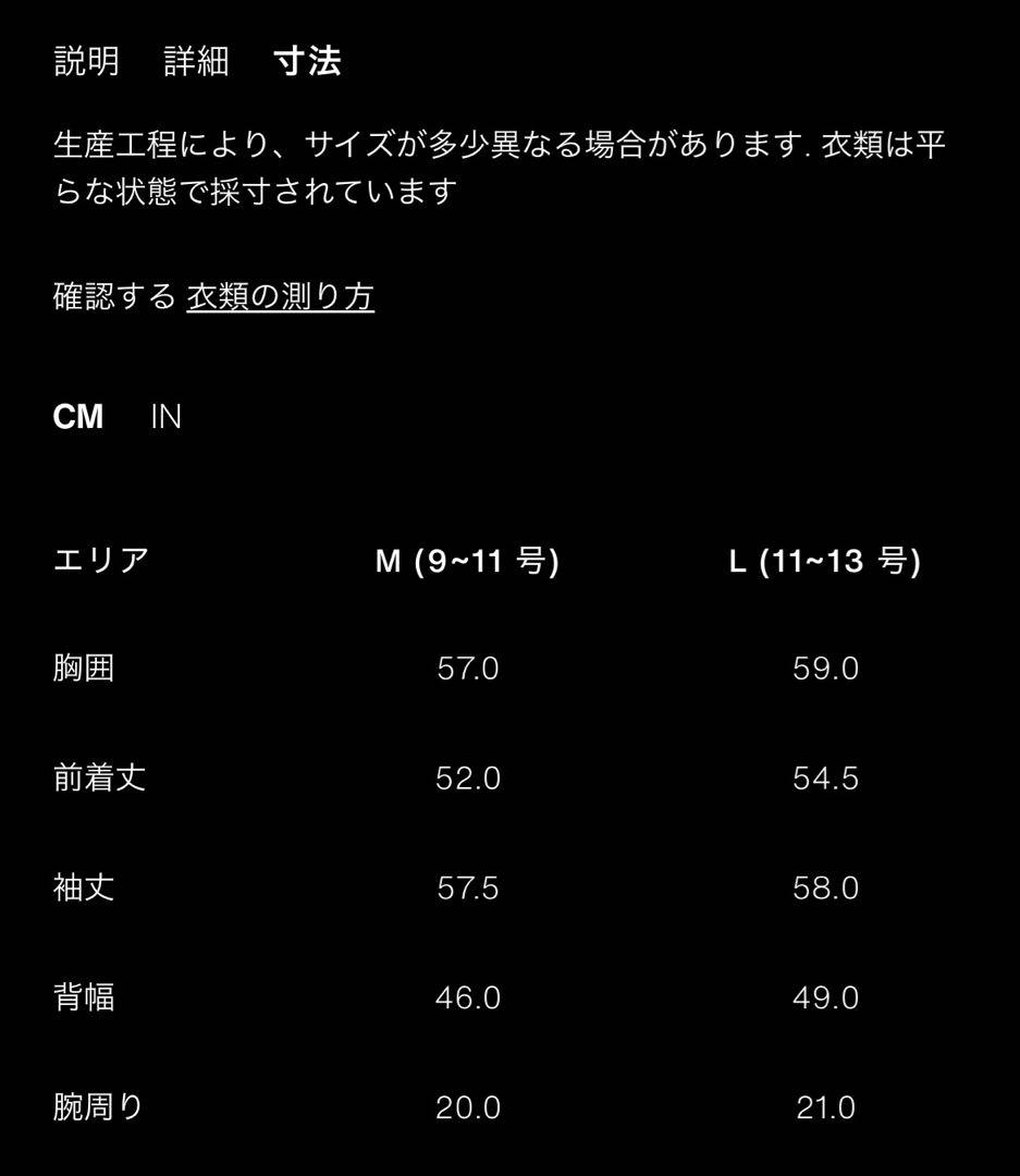 【完売品】ZARA コントラストボタン付きニットジャケット M 新品タグつき