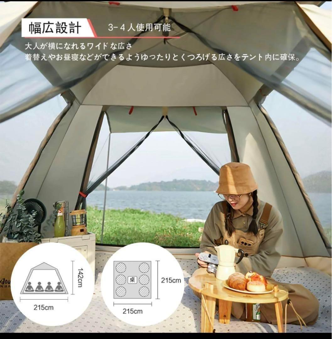 2023最新 テント ワンタッチ 4-6人用 UVカット キャンプ テントb15