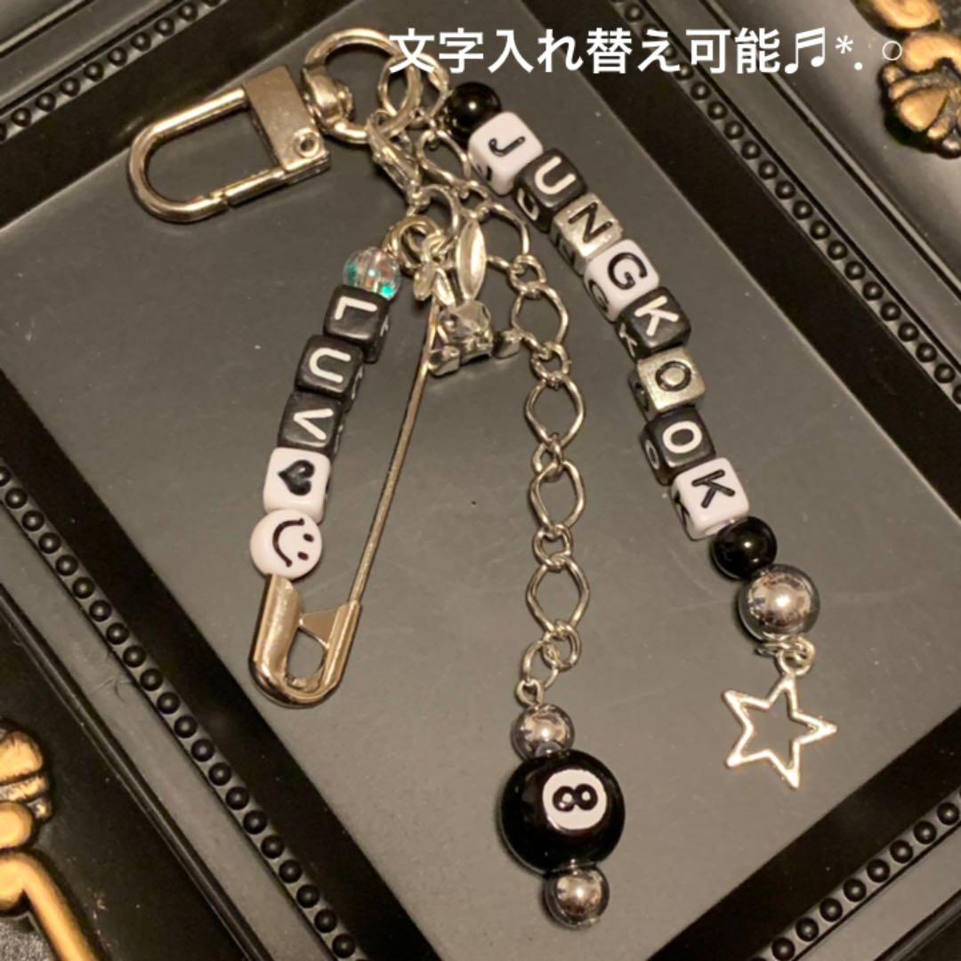 ビーズキーホルダー キーリング ハンドメイド アルファベット