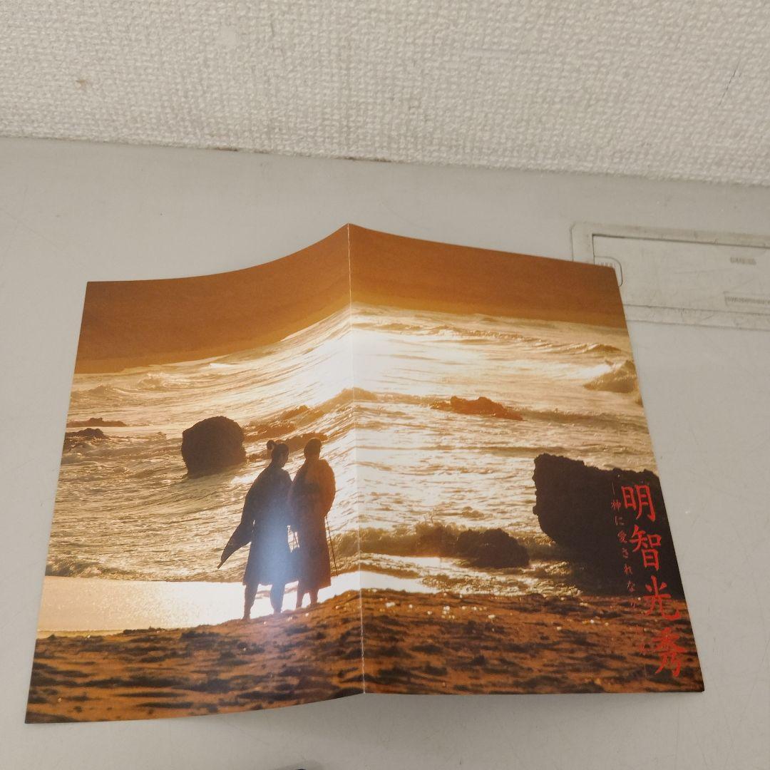 M0384 明智光秀 神に愛されなかった男 DVD 唐沢寿明 柳葉敏郎