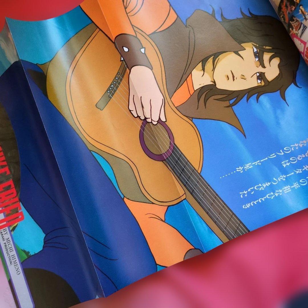 15 UFOロボ　グレンダイザー　アニメージュ増刊　ピンナップポスター付