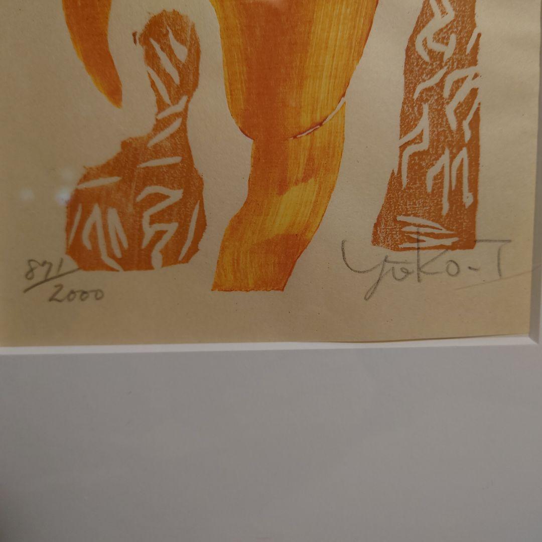 田中陽子 版画 「とぶ人」