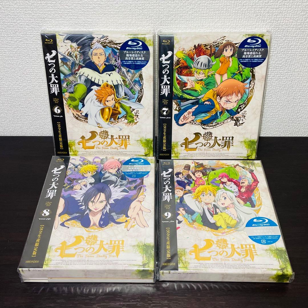 七つの大罪 Blu-ray 全9巻 エジンバラの吸血鬼 全巻 完全生産限定版