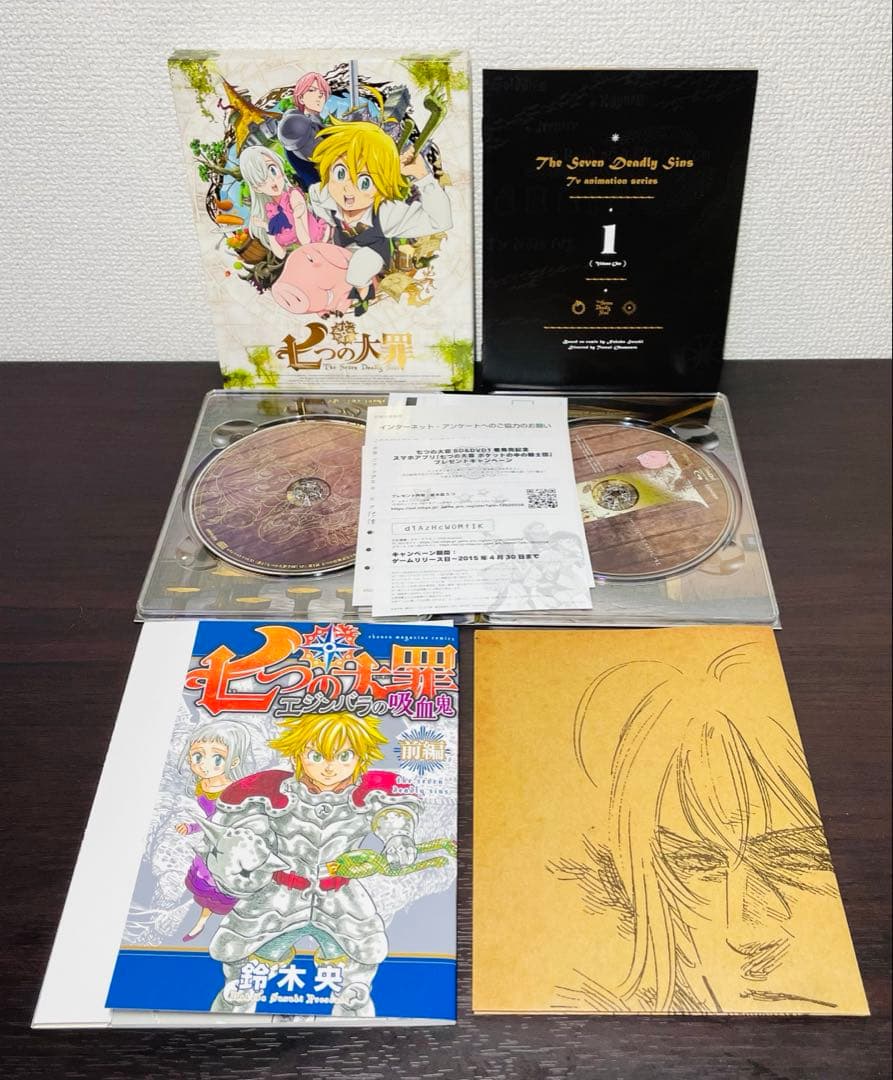 七つの大罪 Blu-ray 全9巻 エジンバラの吸血鬼 全巻 完全生産限定版