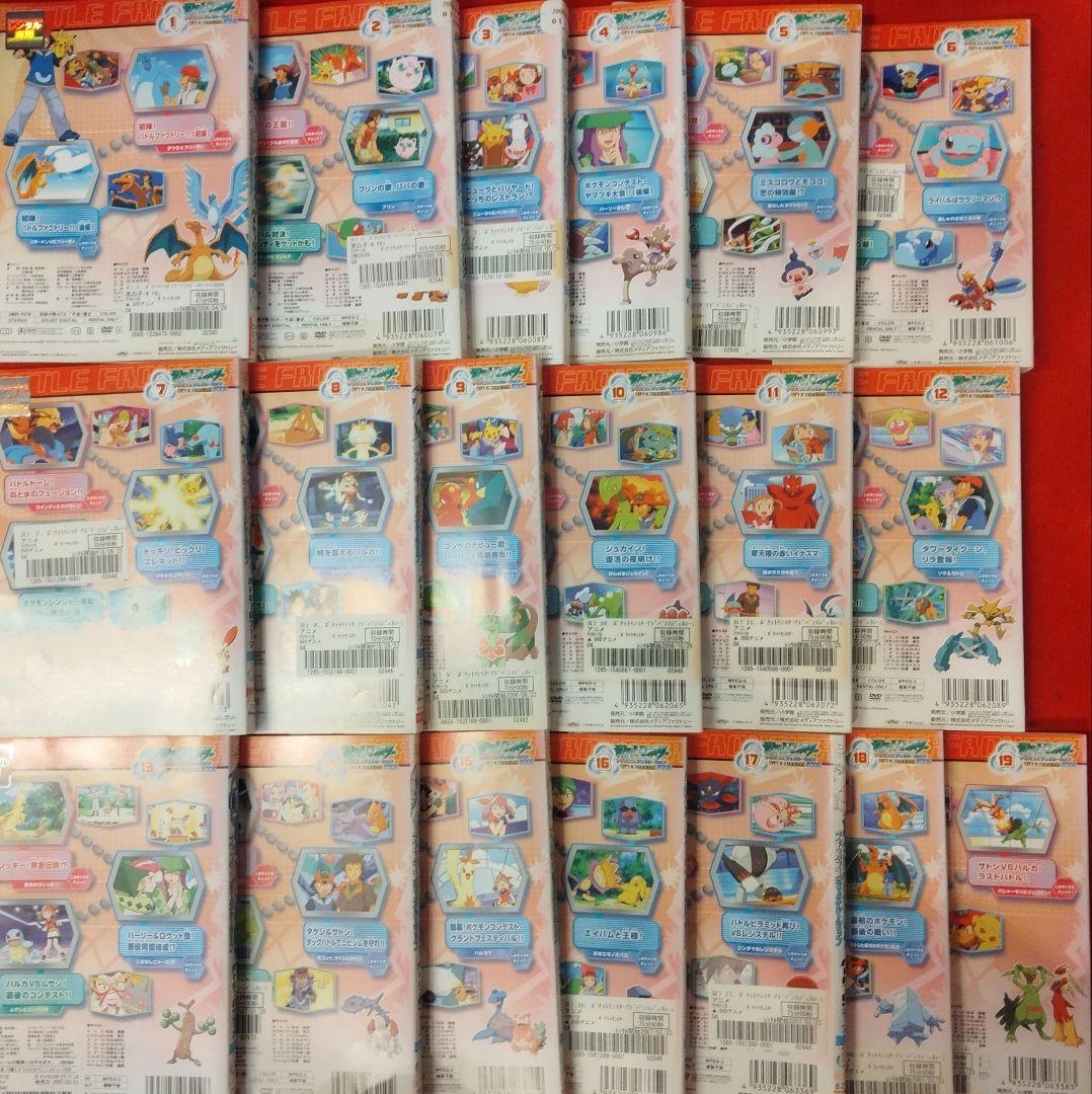 ポケットモンスターアドバンスジェネレーション2006 レンタル落ちdvd