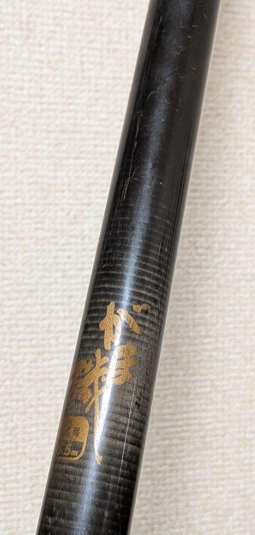 がまかつがま磯シルバー2号6.5m