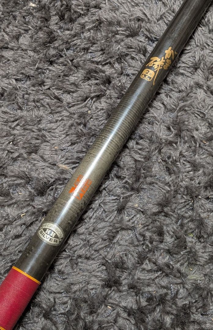 がまかつがま磯シルバー2号6.5m