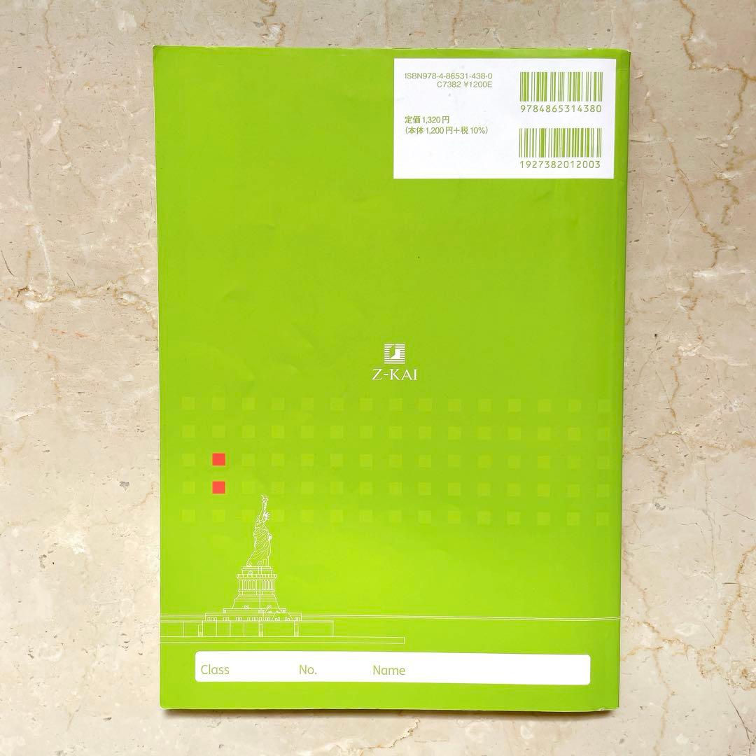 NEW TREASURE stage2 テキストCD WORKBOOK 解答編付