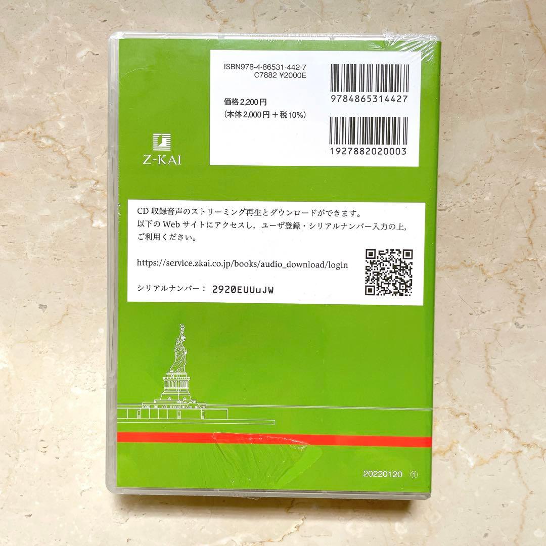 NEW TREASURE stage2 テキストCD WORKBOOK 解答編付