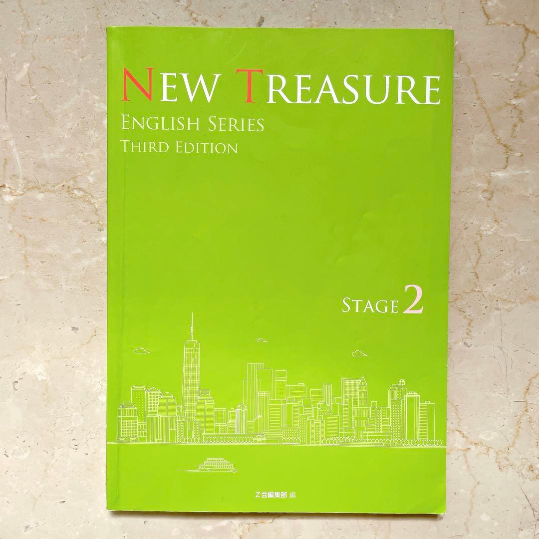 NEW TREASURE stage2 テキストCD WORKBOOK 解答編付
