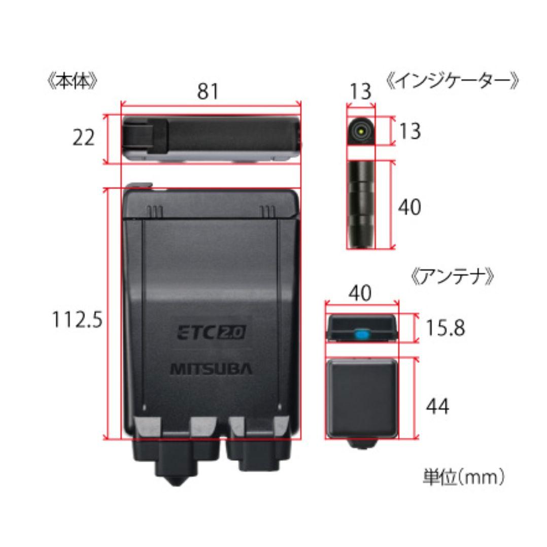 バイク用　ETC　ミツバ　BE700　2.0　【961】