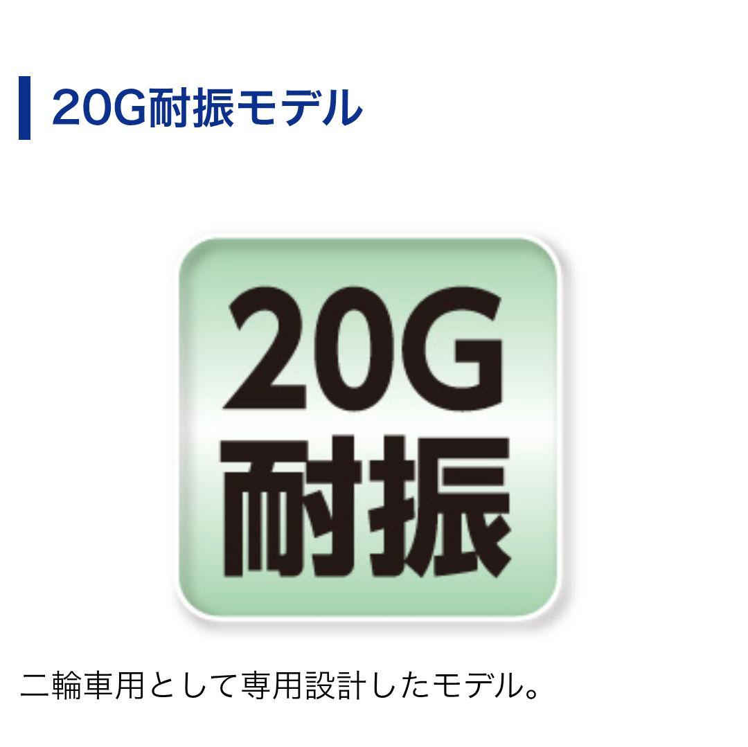バイク用　ETC　ミツバ　BE700　2.0　【961】