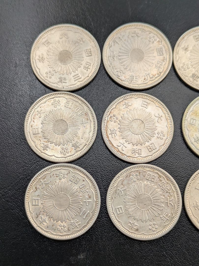 鳳凰50銭銀貨 小型50銭銀貨 銀製  昭和11枚セット
