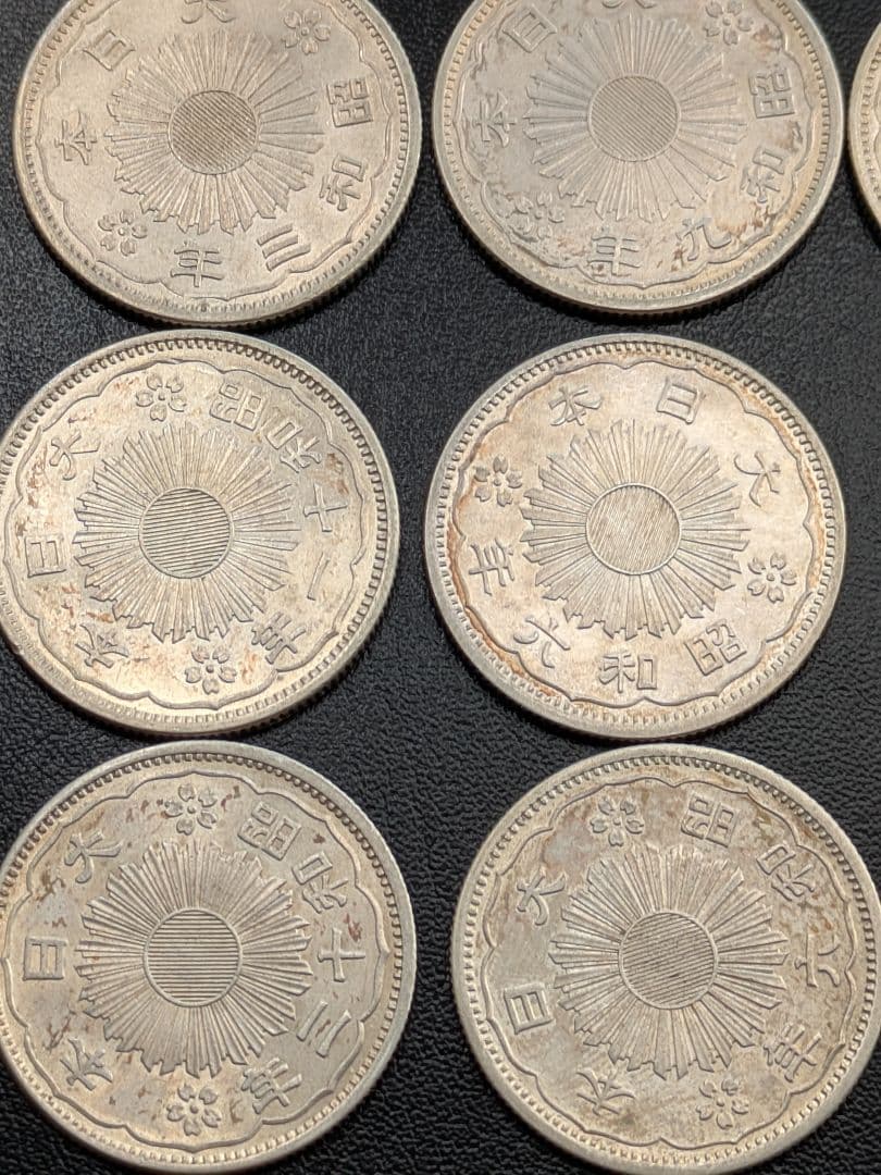 鳳凰50銭銀貨 小型50銭銀貨 銀製  昭和11枚セット