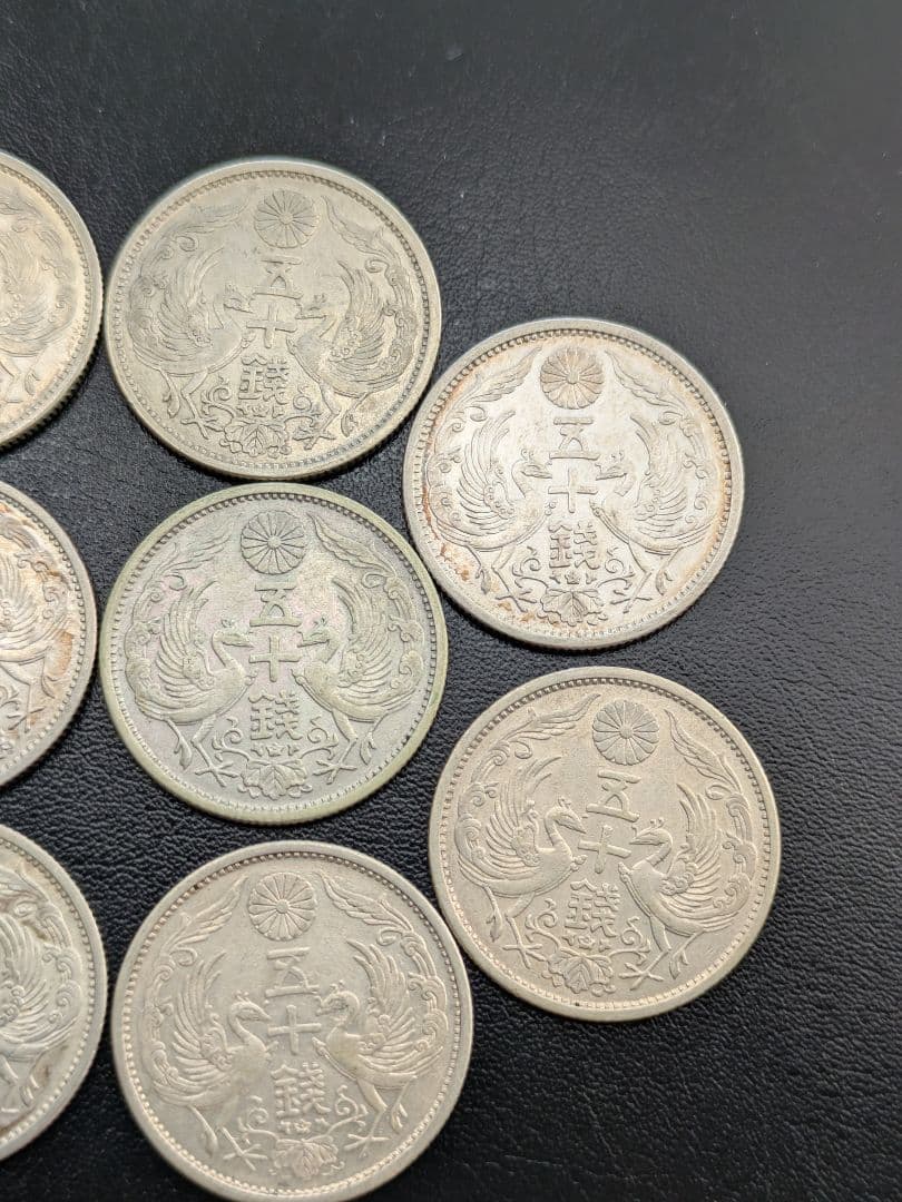 鳳凰50銭銀貨 小型50銭銀貨 銀製  昭和11枚セット