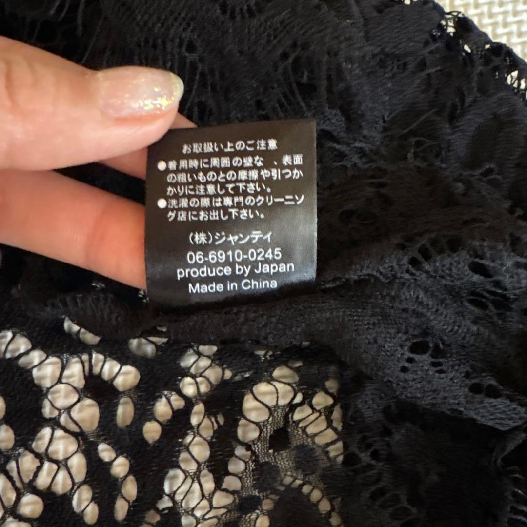 未使用ジャンティ　黒レース クロップドトップ ハイネック