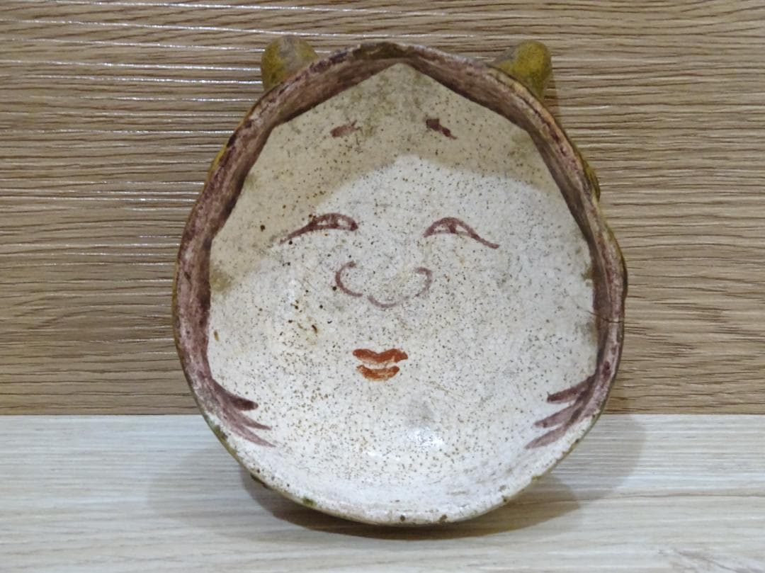 鬼面盃 鬼外福内杯 鬼 お多福 おかめ ぐい呑み 酒器 節分盃