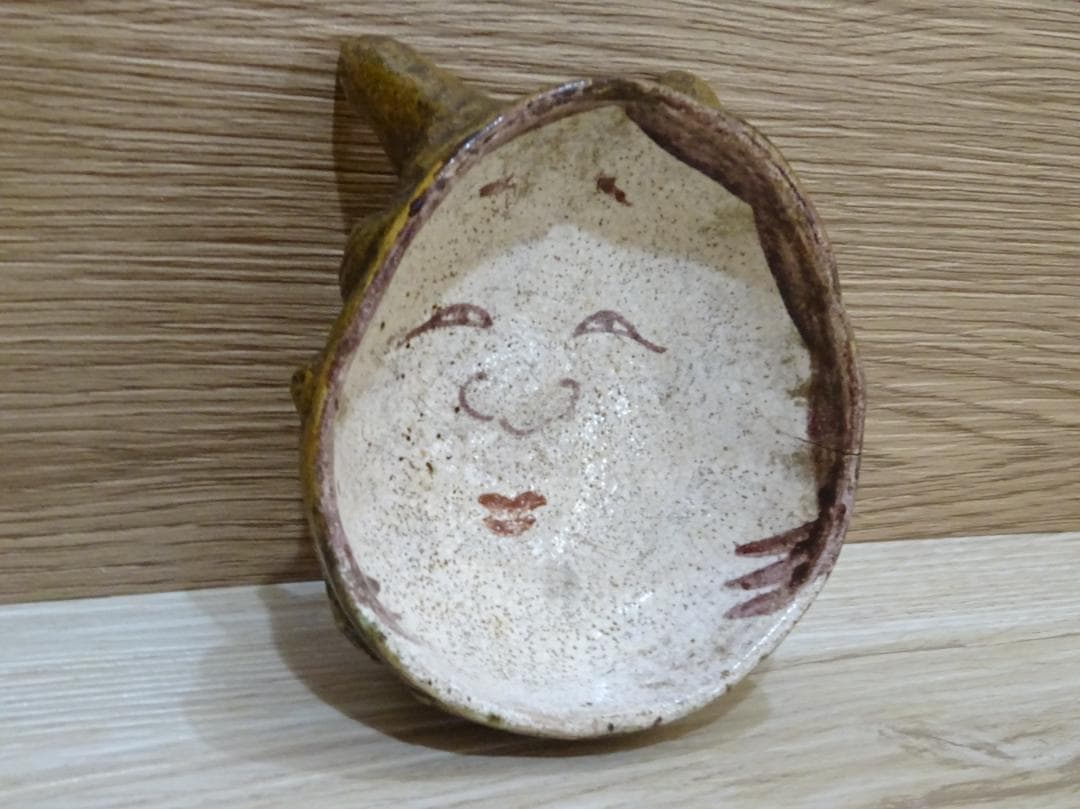 鬼面盃 鬼外福内杯 鬼 お多福 おかめ ぐい呑み 酒器 節分盃