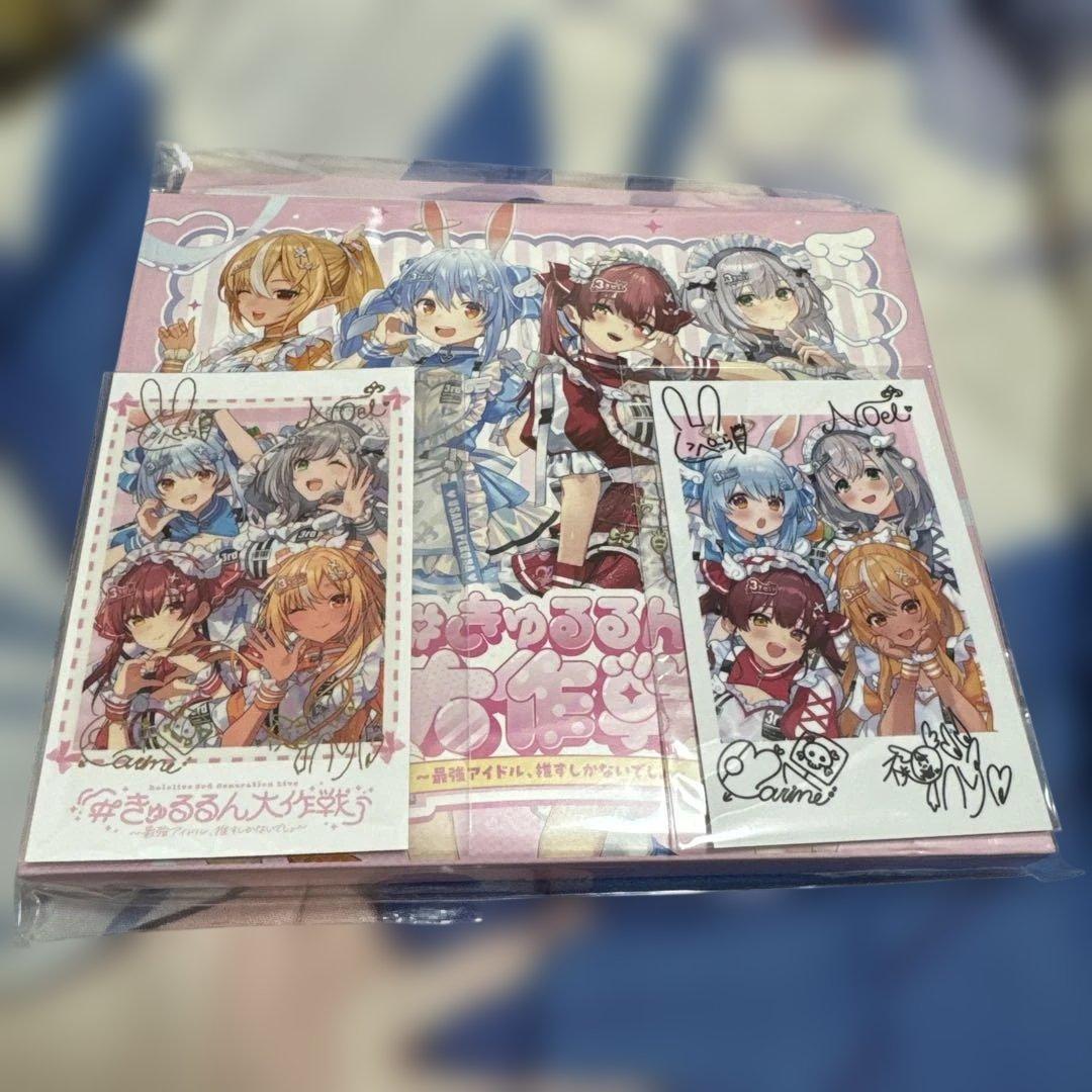 ホロライブ