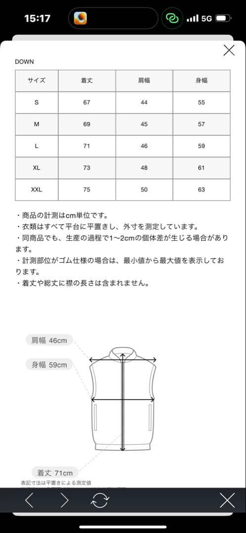 2025aw Bristol ダウンベスト M