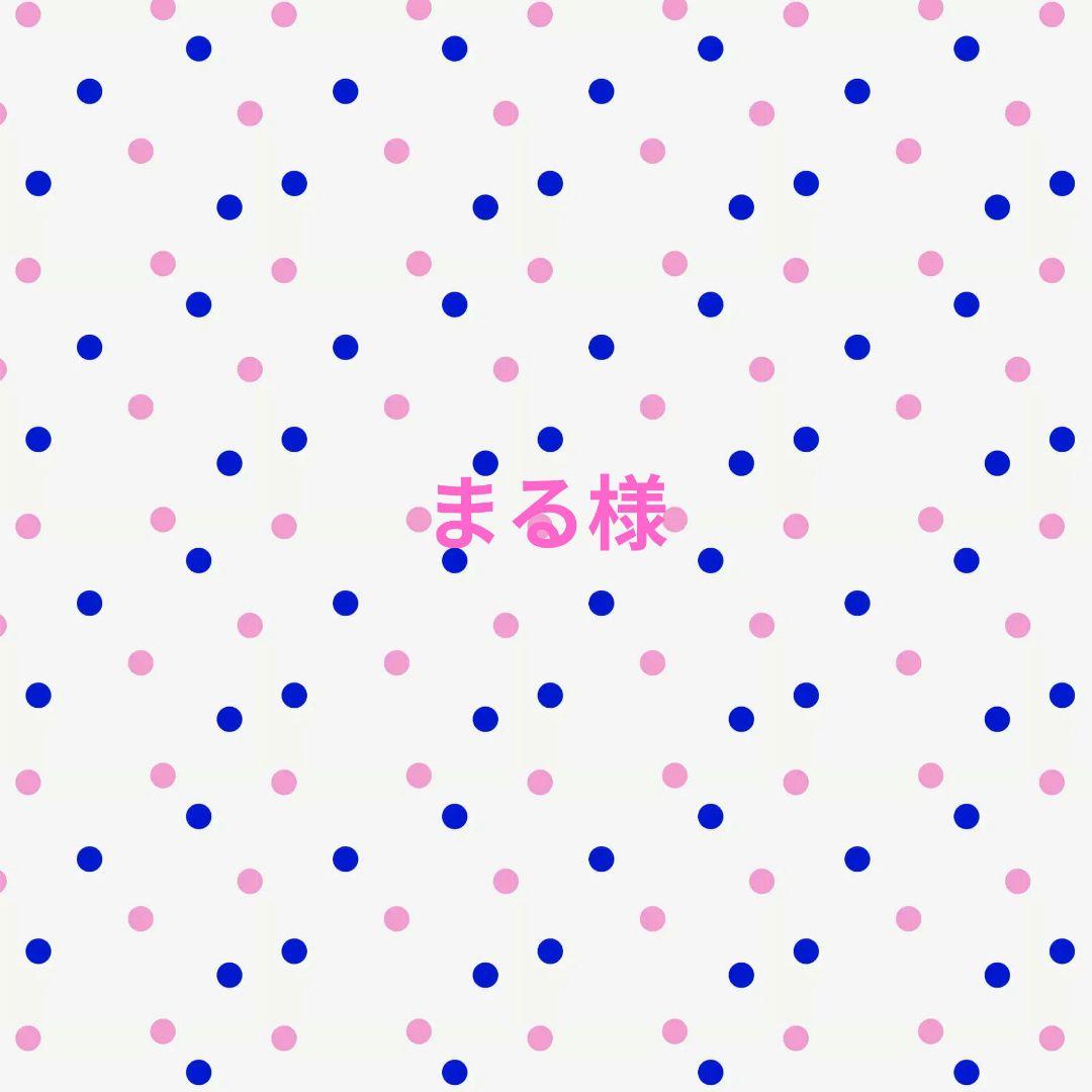 【まる】V-3マステ収納ケース＆MA-10蜂の巣MIX蛇腹ファイル