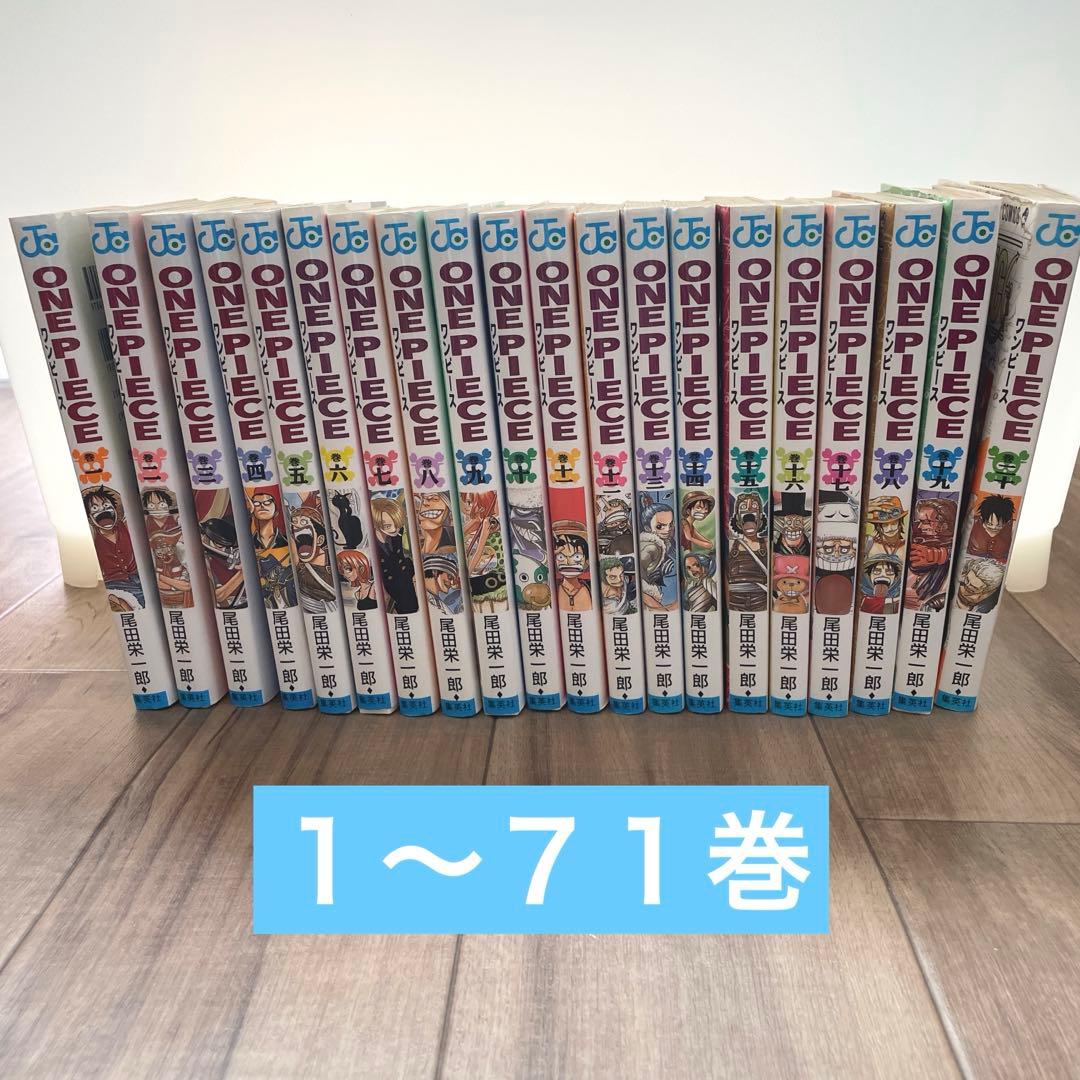 漫画　ワンピース　まとめ売り