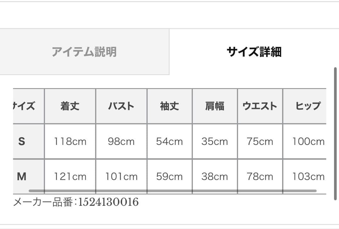 【新品タグ付き】 anuans ダブルスリーブボリュームワンピース