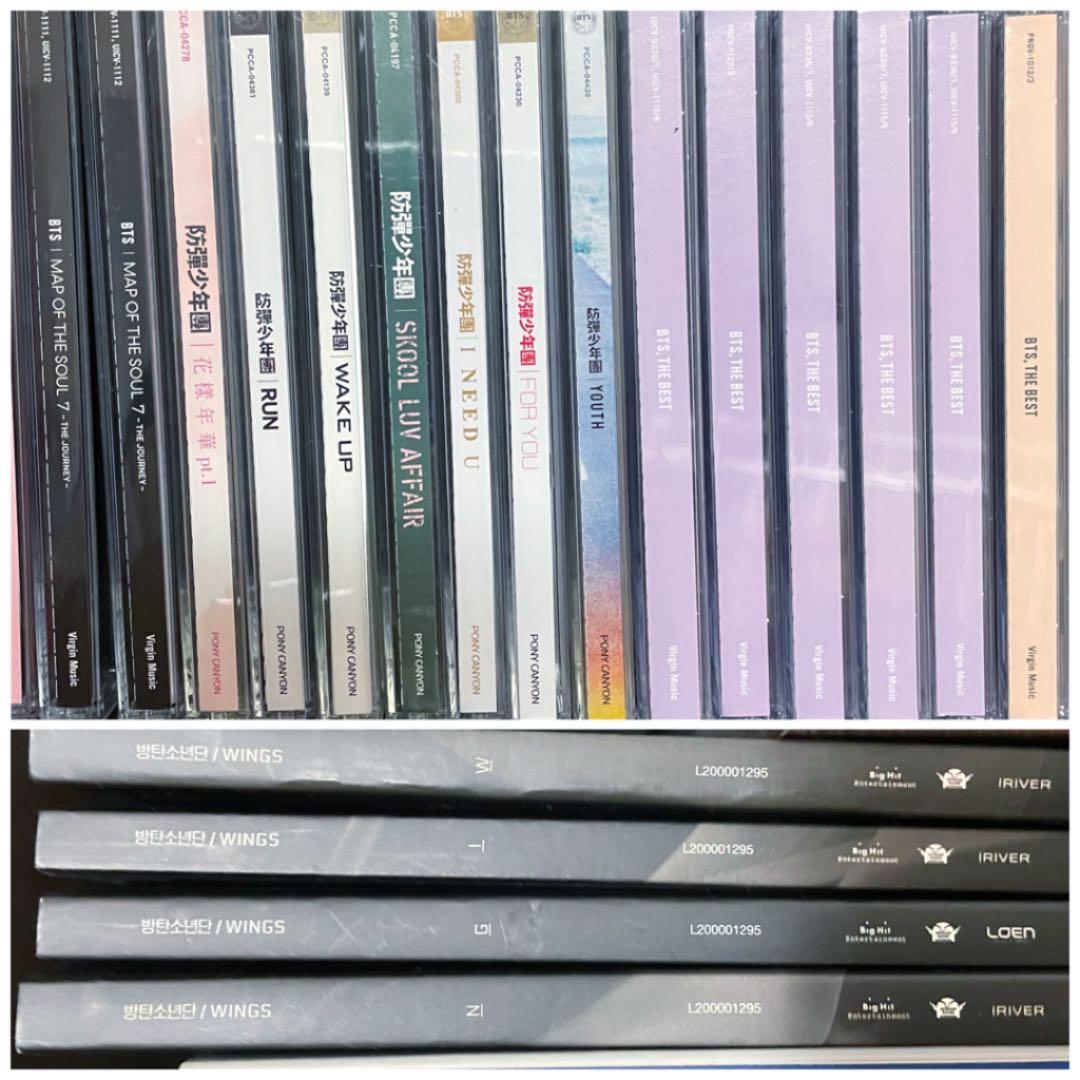 BTS アルバム