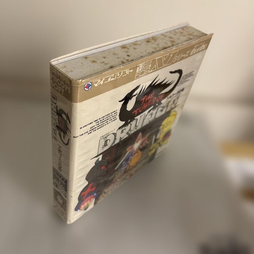 シャープX1 ドルアーガの塔