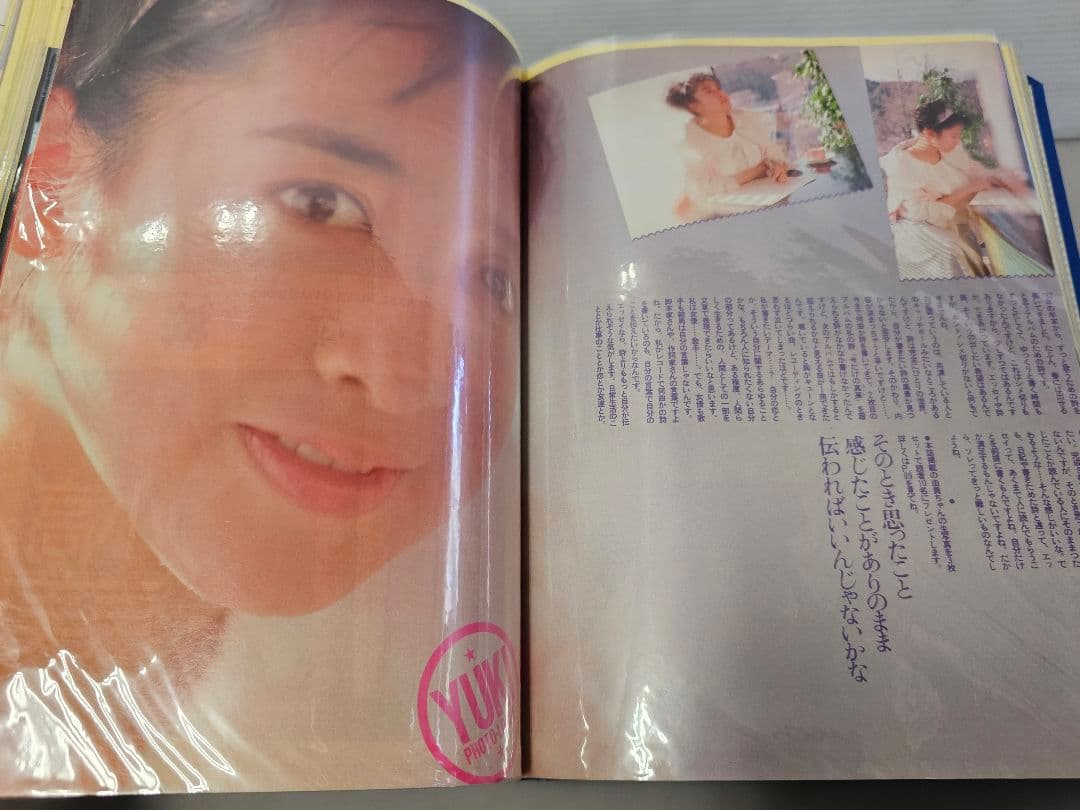 ⑥超美品！斉藤由貴シリーズ 雑誌切り抜き 大量！ファイル綴じ 約330ページ良好