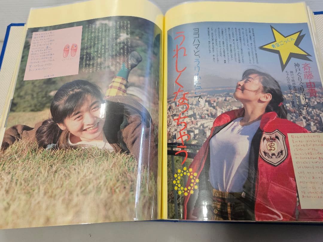 ⑥超美品！斉藤由貴シリーズ 雑誌切り抜き 大量！ファイル綴じ 約330ページ良好
