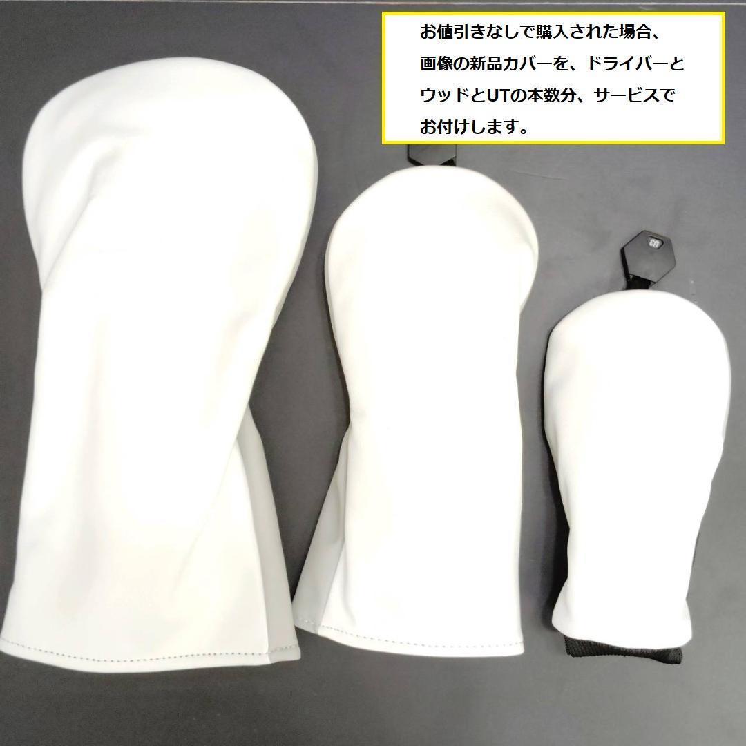 メンズ右利き初心者用　ミズノ　MIZUNO　ゴルフクラブセット　W-2603